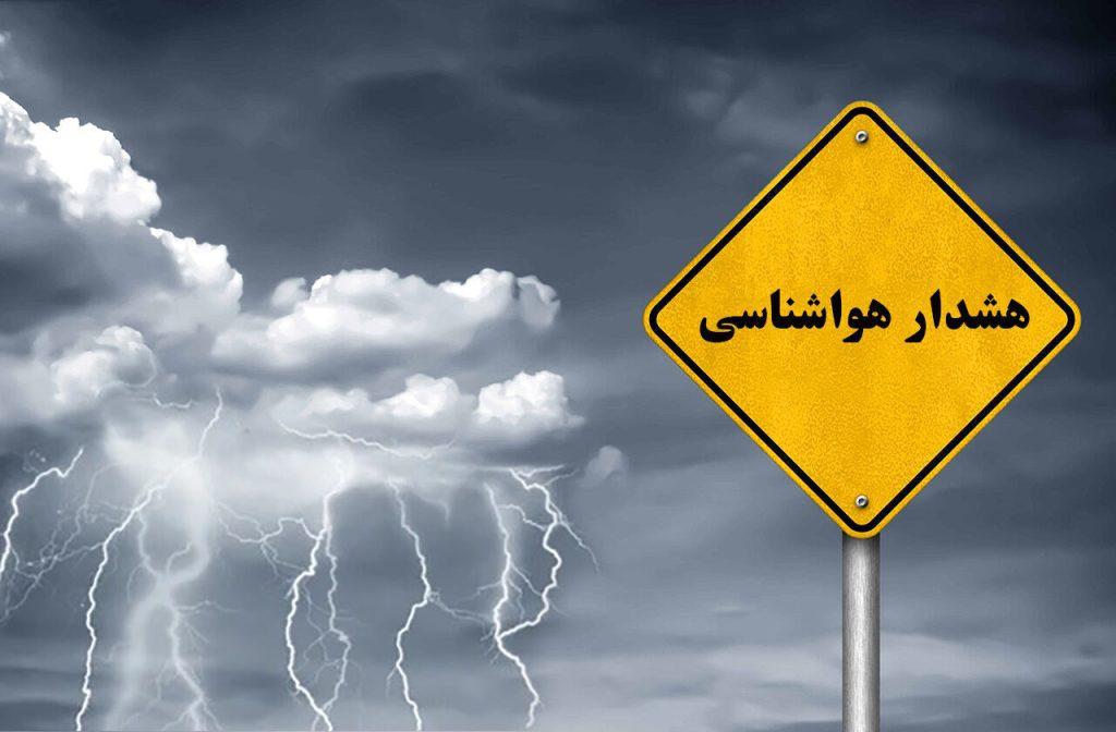 اندیشه شیروان