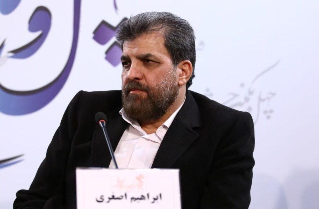 اندیشه شیروان