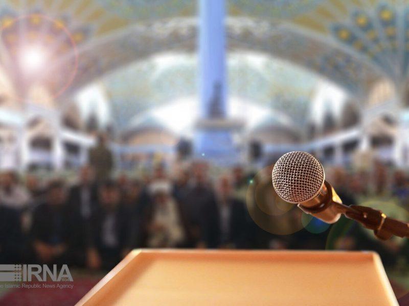 تاکید امامان جمعه استان تهران بر عملیاتی کردن شعار سال با حمایت از تولید داخلی
