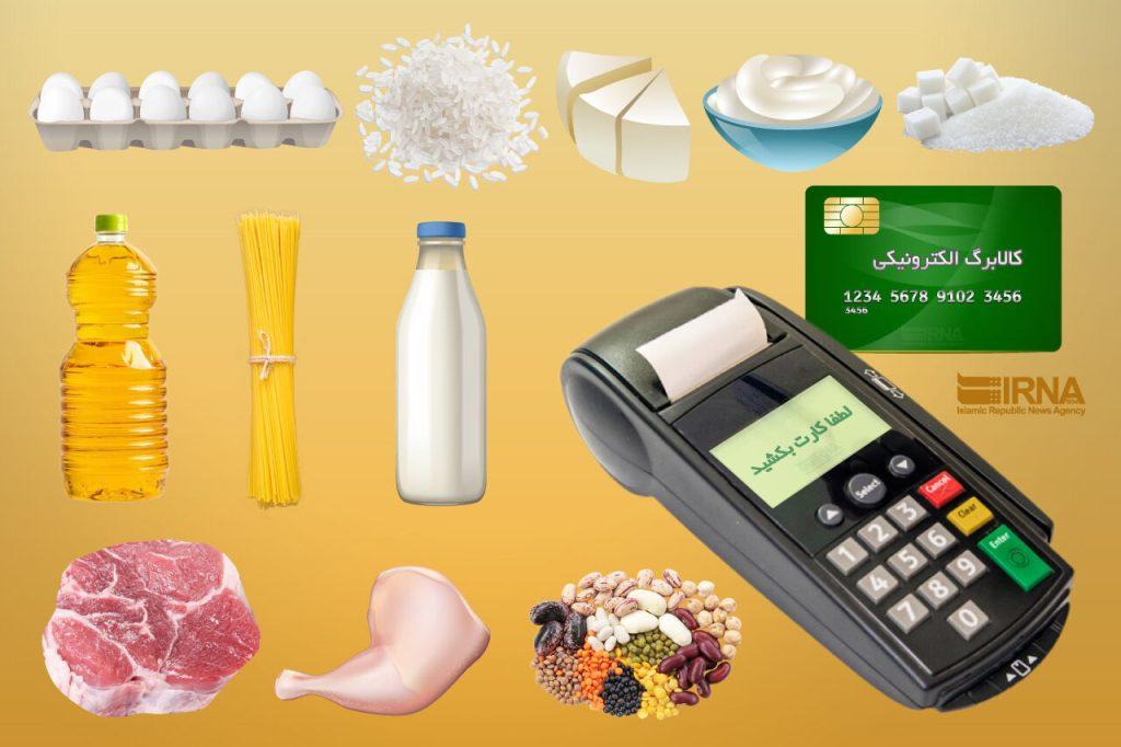 اندیشه شیروان
