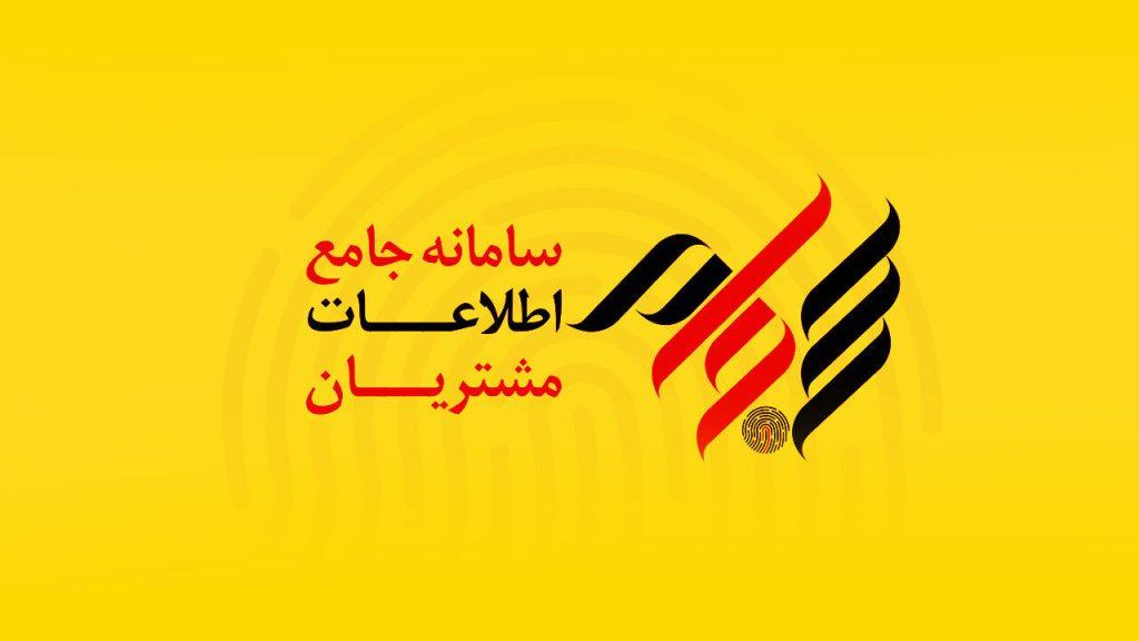 اندیشه شیروان