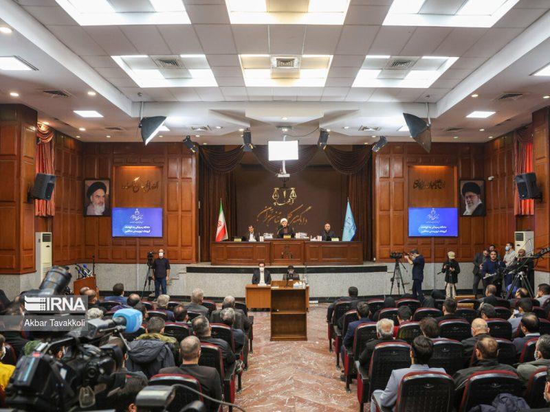 دادگاه رسیدگی به اتهامات منافقین آغاز شد
