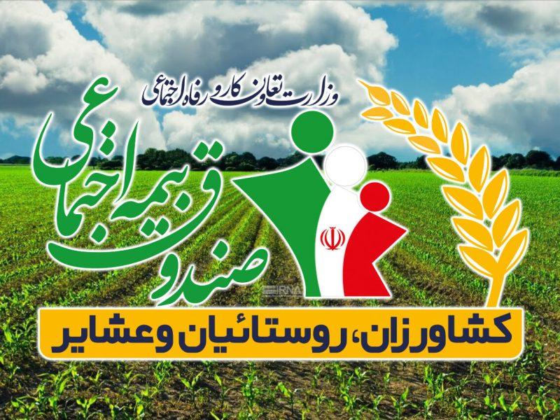 فراهم شدن شرایط بیمه شاغلان صنایع دستی و قالیبافان در البرز