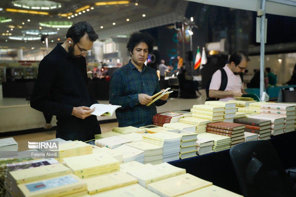 اندیشه شیروان