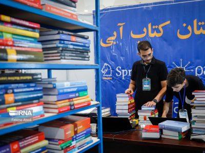 ثبت نام ناشران ۳۰ کشور در فلوشیپ نشر تهران