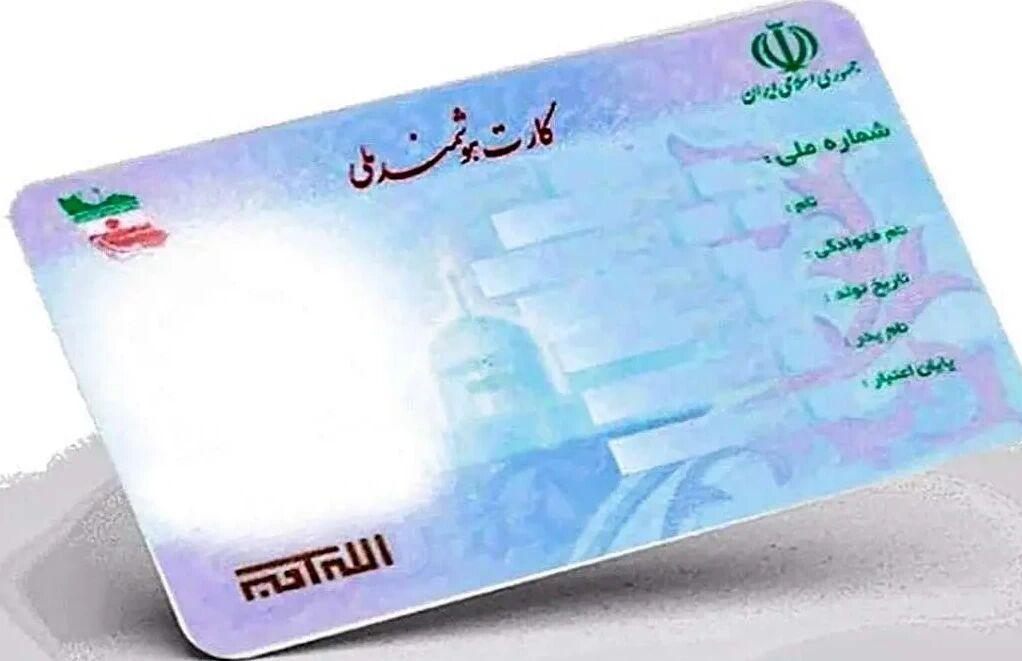 اندیشه شیروان