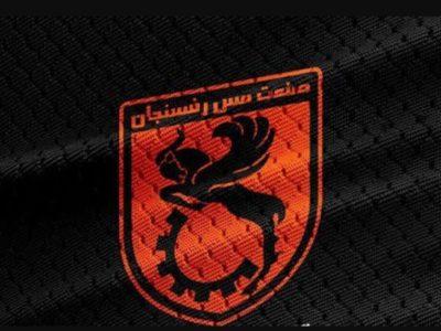 واکنش مس رفسنجان به اظهارات سرمربی هوادار؛ به‌زودی شکایت می‌کنیم
