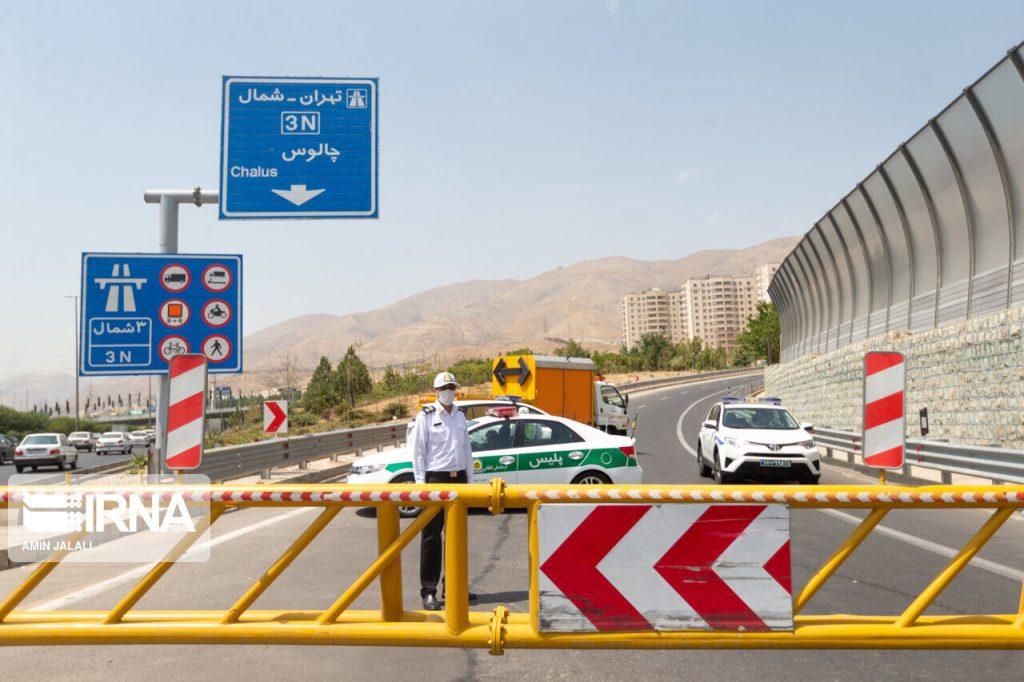 اندیشه شیروان