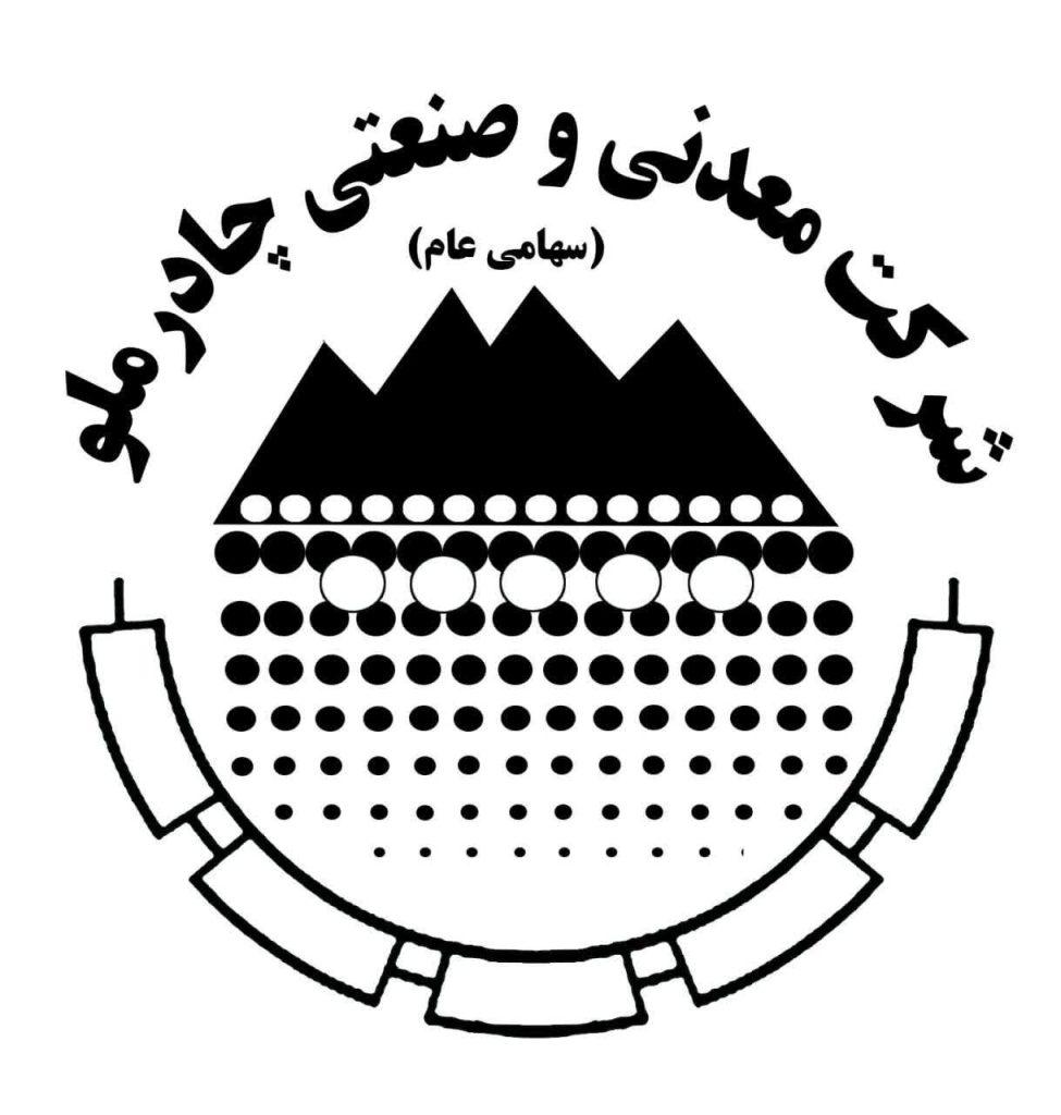 اندیشه شیروان