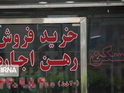 اتصال ۹۳ درصد مشاوران املاک قزوین به سامانه کاتب