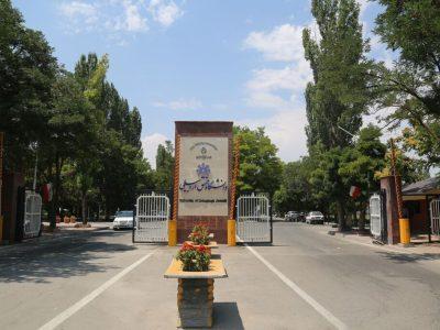 موافقت با ایجاد پنج رشته جدید در دانشگاه محقق اردبیلی