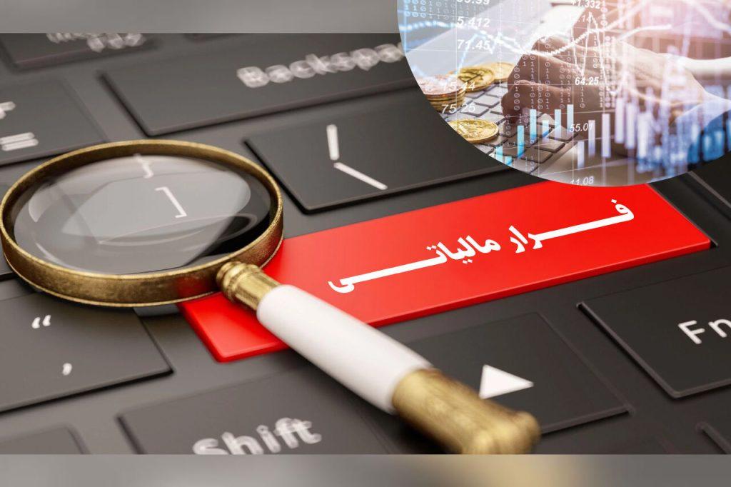 اندیشه شیروان
