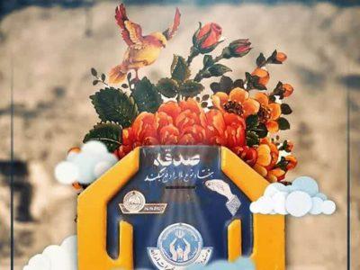 یک‌هزار میلیارد ریال به مددجویان کمیته امداد امام خمینی (ره) ساوه کمک شد