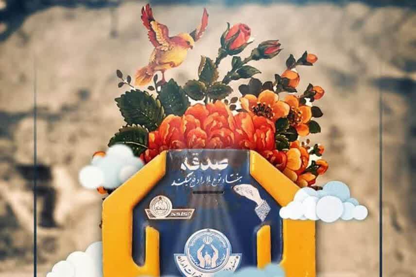 اندیشه شیروان