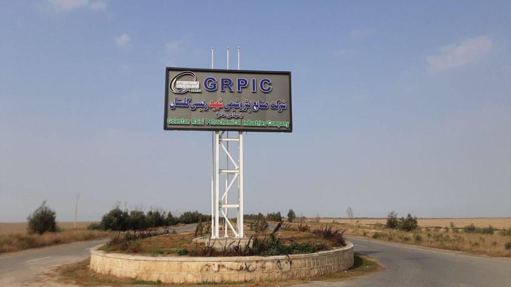 اندیشه شیروان