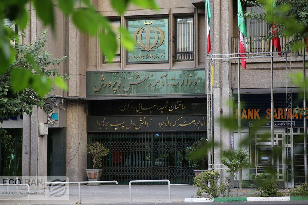 اندیشه شیروان