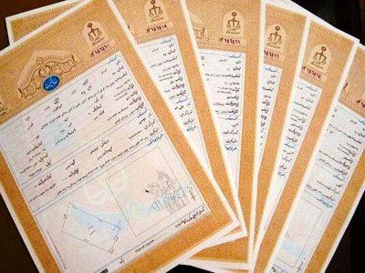 صدور ۷۲ سند مالکیت برای املاک آموزش و پرورش البرز