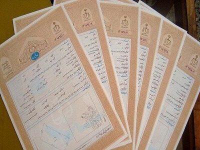  هزار و ۷۹۱ سند مالکیت برای اراضی وقفی خراسان جنوبی صادر شد