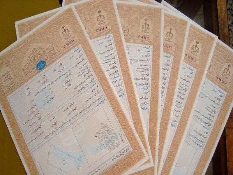  هزار و ۷۹۱ سند مالکیت برای اراضی وقفی خراسان جنوبی صادر شد