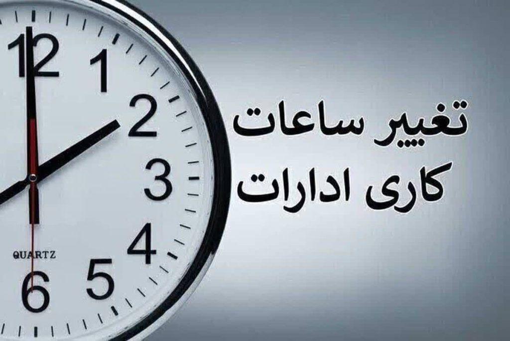 اندیشه شیروان