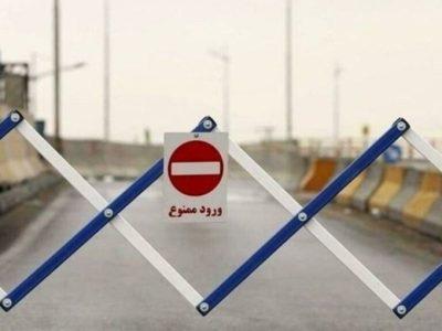 اعلام محدودیت‌های ترافیکی «روز ارتش» در اصفهان