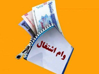 فرماندار صومعه‌سرا: تسهیلات اشتغال و تولید باید هدفمند و کارشناسی باشد