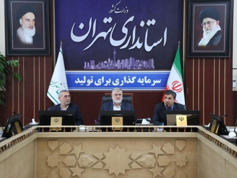 استاندار تهران: محیط زیست اولویت اصلی توسعه پایدار است