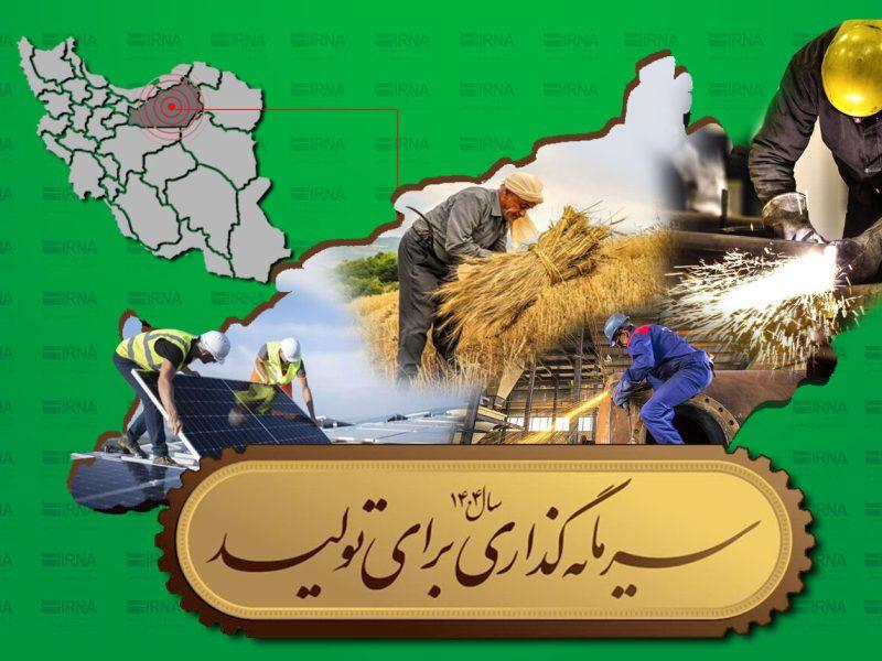 تاکیدهای استاندار سمنان از فرش قرمز سرمایهگذاری تا پیشبینیها برای کمآبی در تابستان