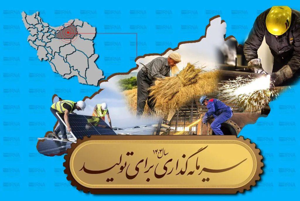 اندیشه شیروان