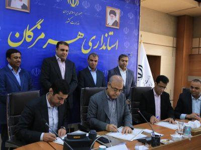 تفاهم‌نامه ساخت ۱۰ مدرسه جدید در هرمزگان امضا شد 