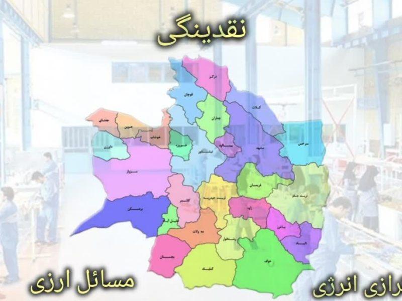 چالشهای سرمایه‌گذاری در صنعت خراسان رضوی