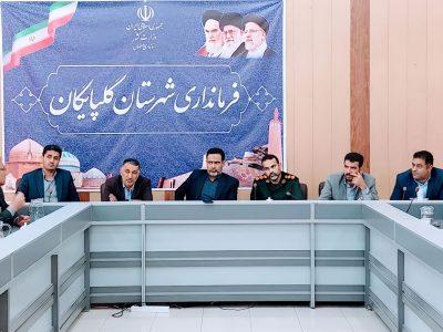 ۶۵۵ گلپایگانی، زمین دریافت کردند