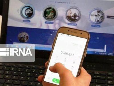 تبلور نیک‌اندیشی اصفهانی‌ها با پرداخت ۷۹ میلیارد تومان صدقه