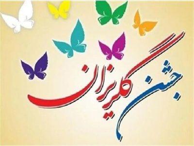 رشد ۴۵ درصدی کمک‌های مردم اصفهان در ماه رمضان برای آزادی زندانیان