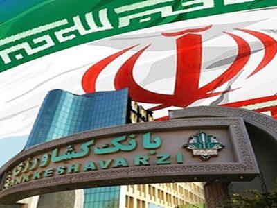 موفقیت بانک کشاورزی در کاهش مطالبات غیر جاری و بهبود ریسک اعتباری