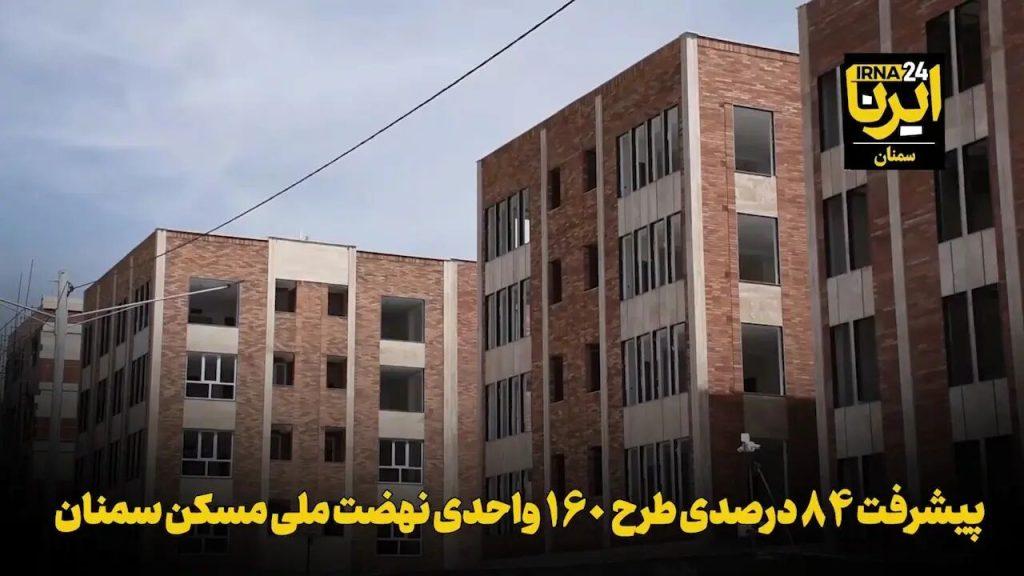اندیشه شیروان