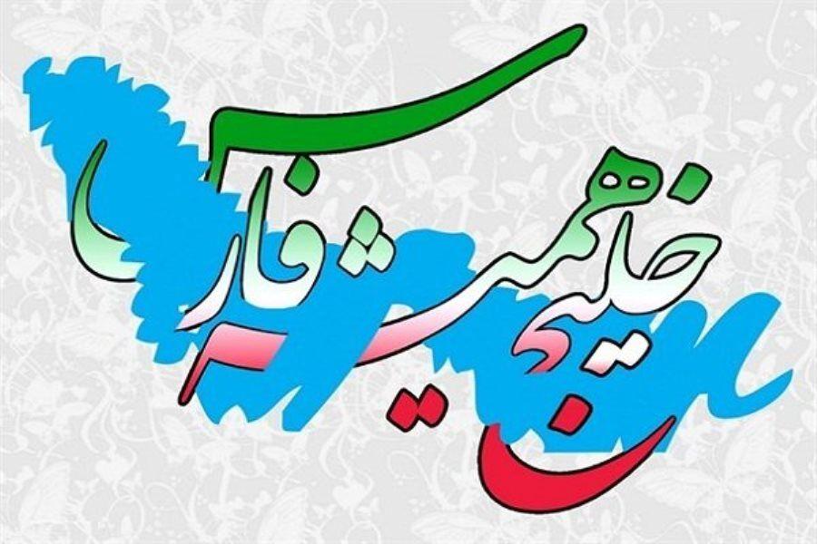 اندیشه شیروان