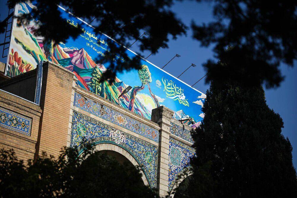 اندیشه شیروان