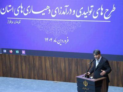 پرداخت ۱۲ هزار میلیارد ریال تسهیلات به دهیاری‌ها در چارچوب کرمان برفراز