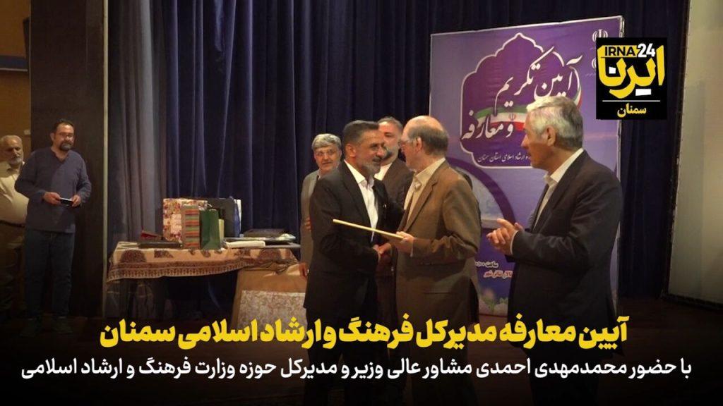 اندیشه شیروان