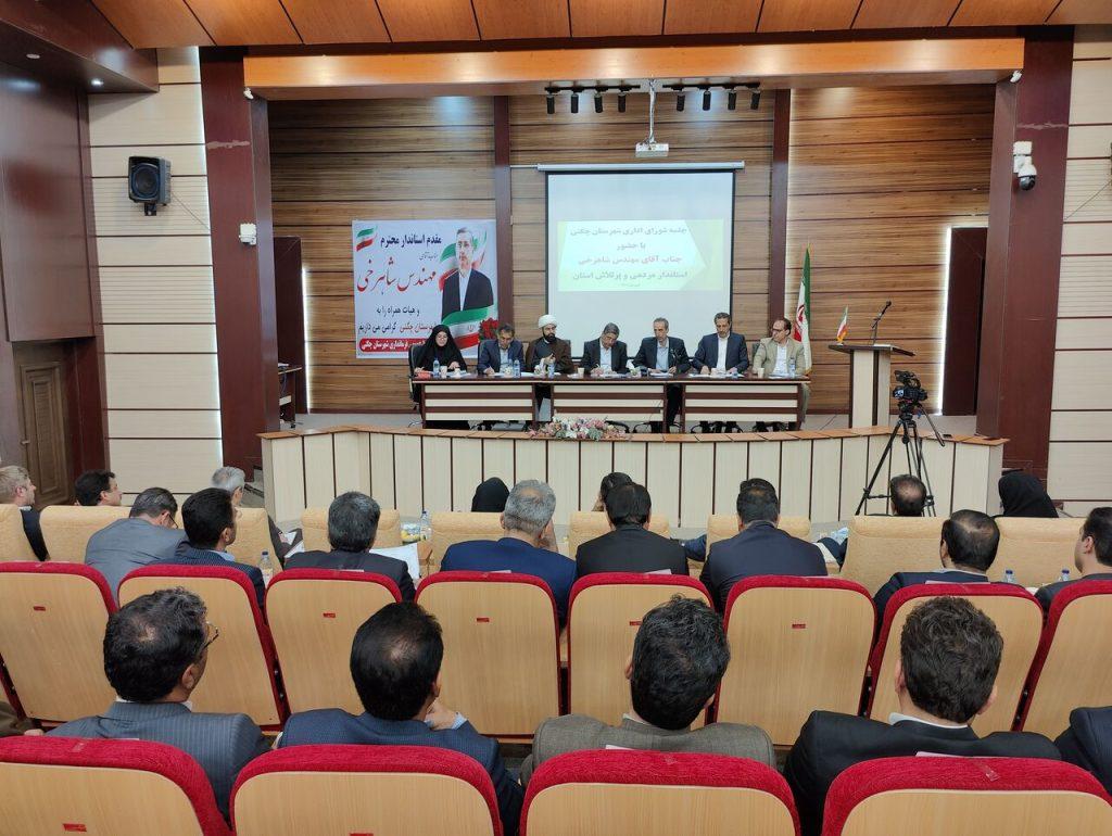 اندیشه شیروان