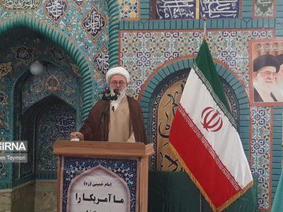 امام جمعه شاهرود: ایستادگی مردم یمن مقابل استکبار مایه افتخار ملت اسلام است