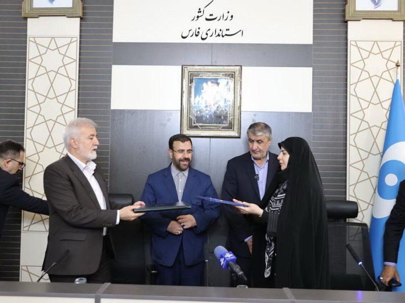 امضای قرارداد احداث سامانه‌های پلاسمایی تصفیه شیرابه زباله در شیراز