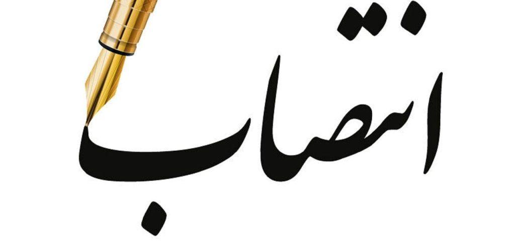 اندیشه شیروان