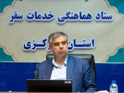 استان مرکزی باید از معبر به مقصد گردشگری تبدیل شود