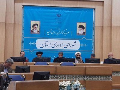 استاندار اصفهان: تحول‌گرایی، تکلیف مدیران و فرمانداران استان در سال ۱۴۰۴ است