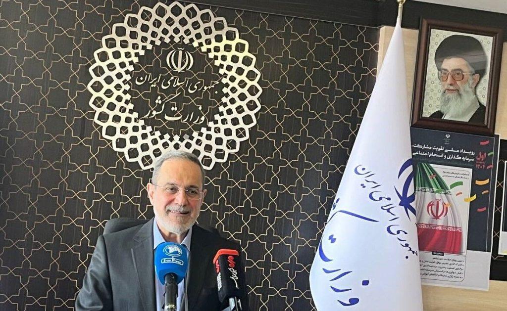 اندیشه شیروان