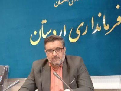 طرح های نیمه تمام عمرانی اردستان تکمیل شود