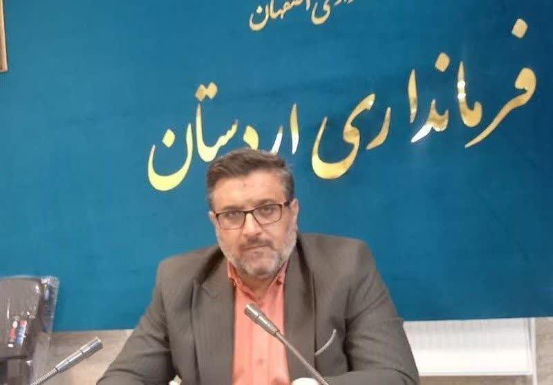 طرح های نیمه تمام عمرانی اردستان تکمیل شود
