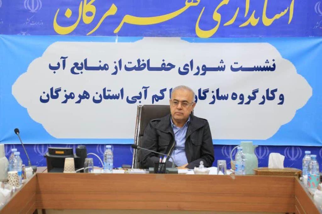 اندیشه شیروان